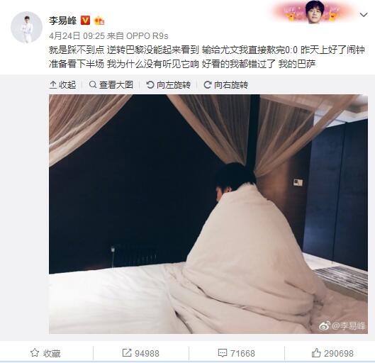 叶辰一时间也很是无语。